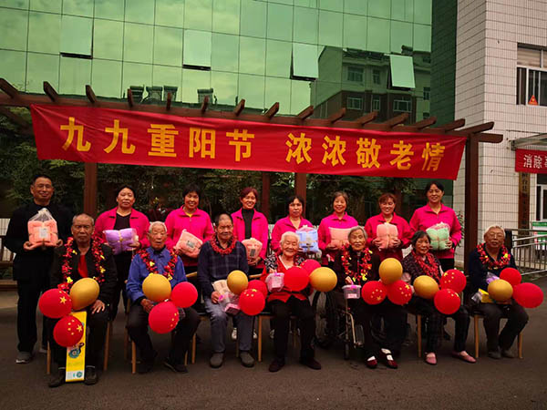 重阳节合影
